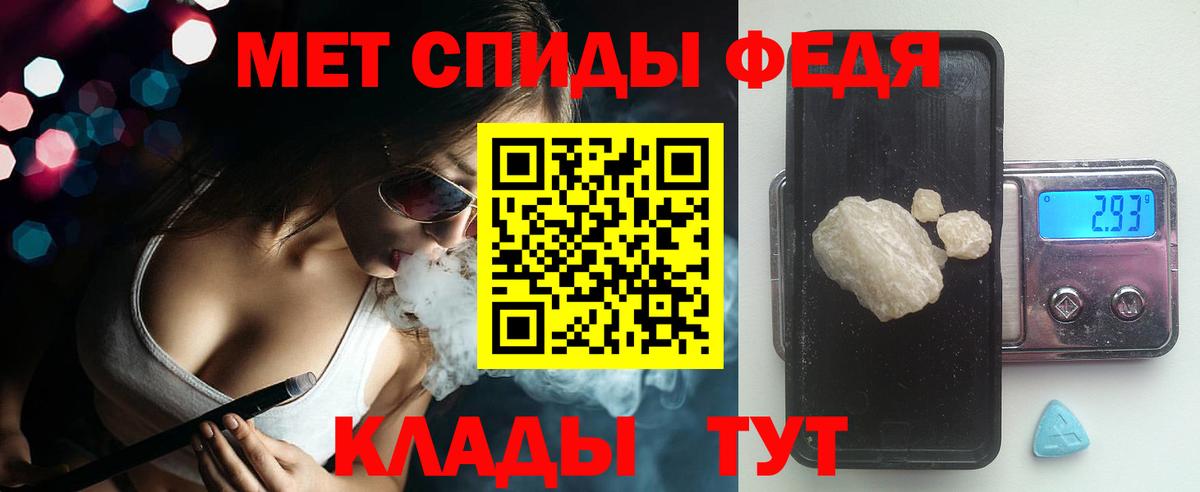 Амфетамин  Амфетамин  Вход с VPN  Междуреченск  Амфетамин Premium 