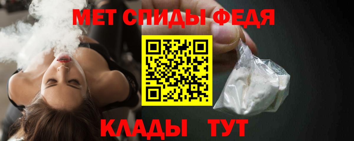 Амфетамин Розовый Междуреченск