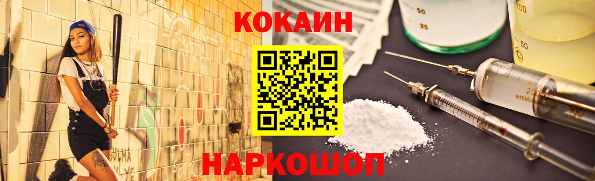 Альфа ПВП Междуреченск