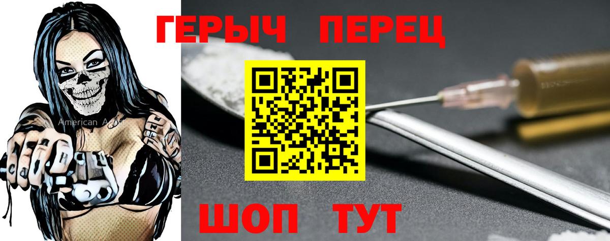Междуреченск  Героин Афган  Вход с VPN 