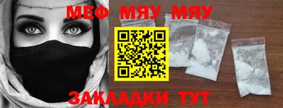 эйфоретик Усть-Джегута