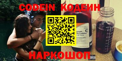 ALPHA PVP Уссурийск