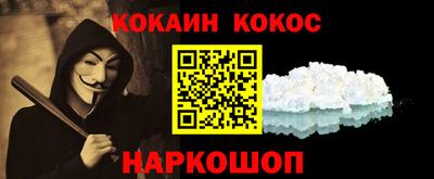 эйфоретик Усть-Джегута
