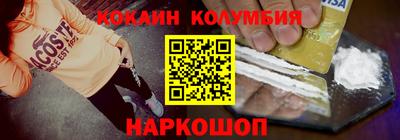 эйфоретик Усть-Джегута