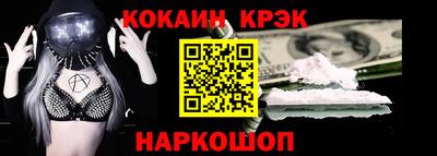 ALPHA PVP Уссурийск