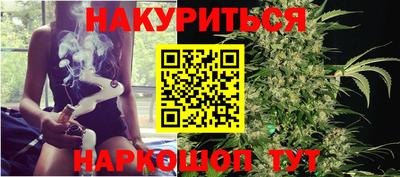 эйфоретик Усть-Джегута