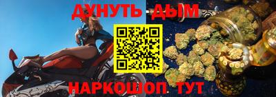 ALPHA PVP Уссурийск