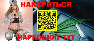 эйфоретик Усть-Джегута