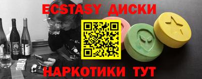 ALPHA PVP Уссурийск
