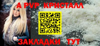 эйфоретик Усть-Джегута