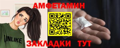 прущий лед Тула