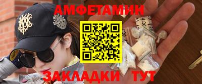 эйфоретик Усть-Джегута