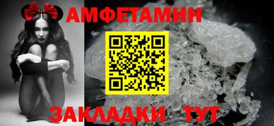 мескалин Туймазы