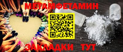 эйфоретик Усть-Джегута