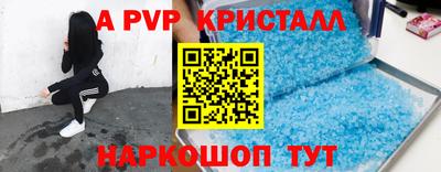 эйфоретик Усть-Джегута