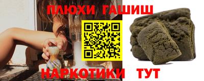 эйфоретик Усть-Джегута
