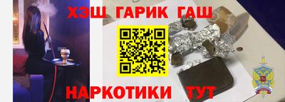 эйфоретик Усть-Джегута