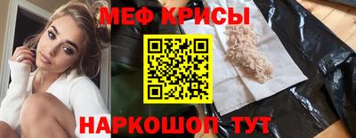 прущий лед Тула