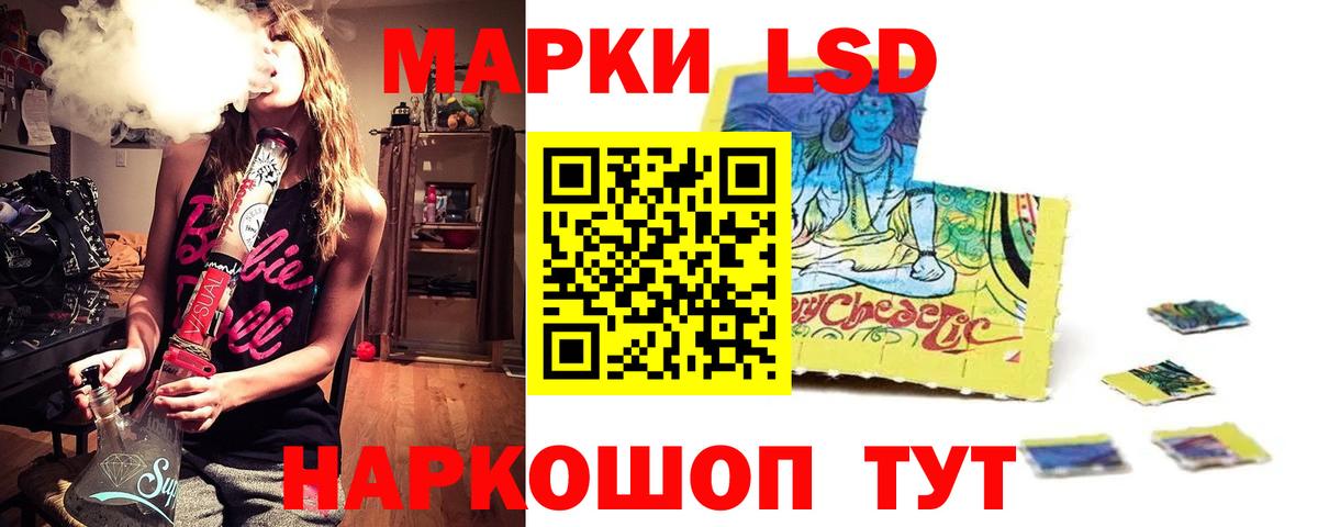 ЛСД экстази кислота  ЛСД экстази  Междуреченск  Вход с VPN  Лсд 25 экстази ecstasy 