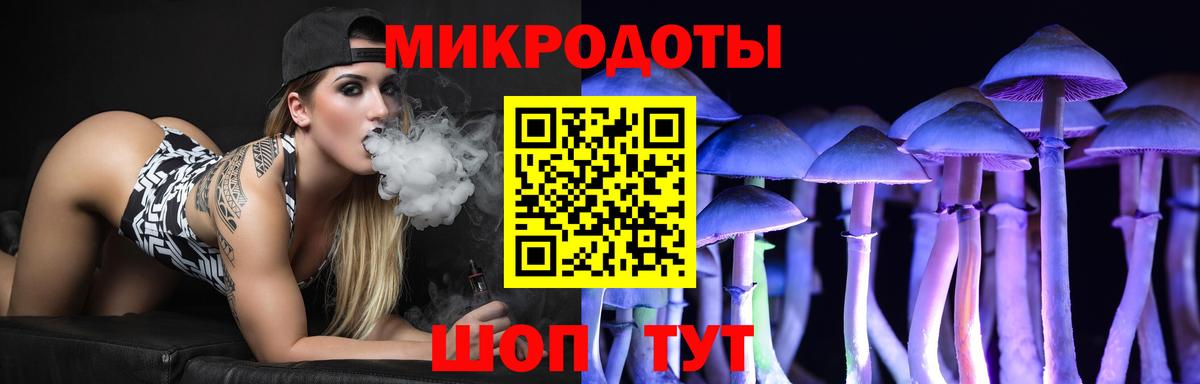 Галлюциногенные грибы MAGIC MUSHROOMS  Вход с VPN  Псилоцибиновые грибы MAGIC MUSHROOMS  Междуреченск 