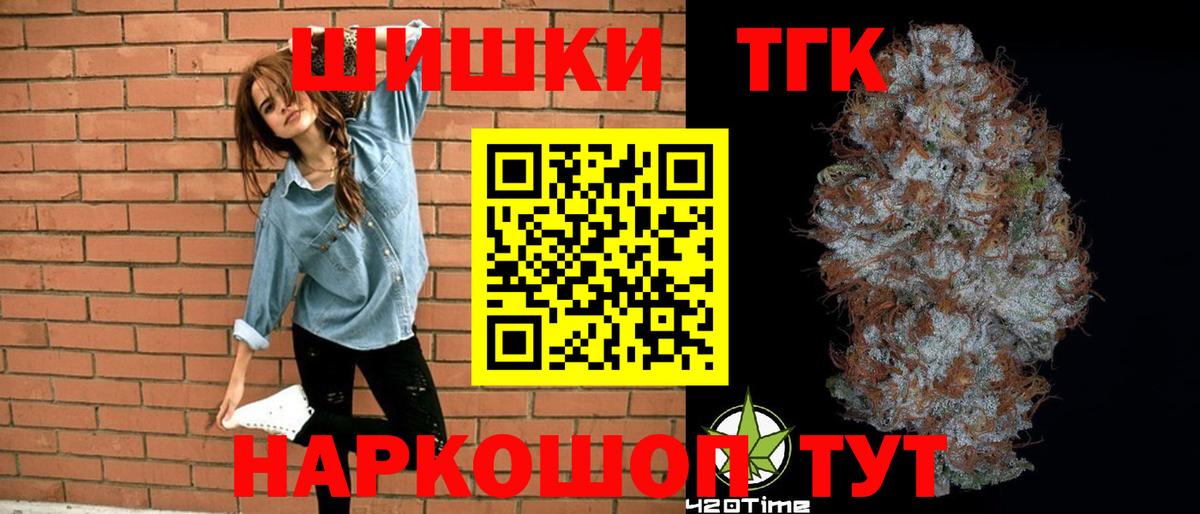 Междуреченск  Бошки марихуана SATIVA & INDICA  Марихуана MAZAR  Вход с VPN 